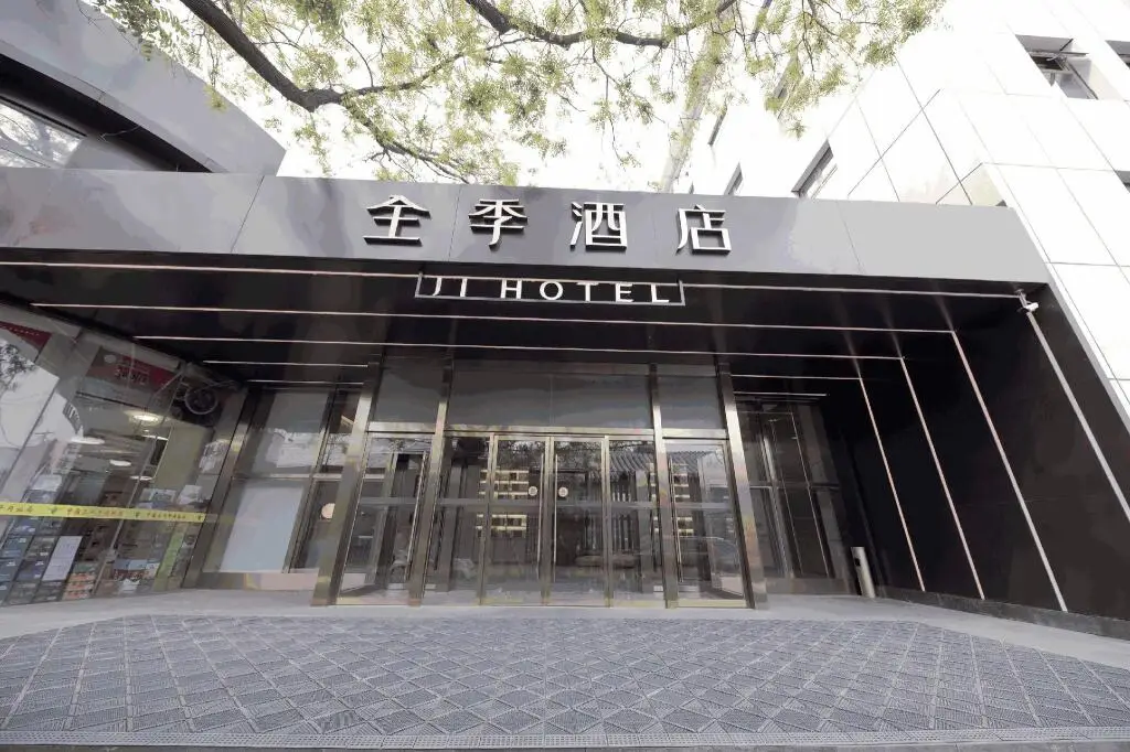 Пекин: Ji Hotel Beijing Xidan