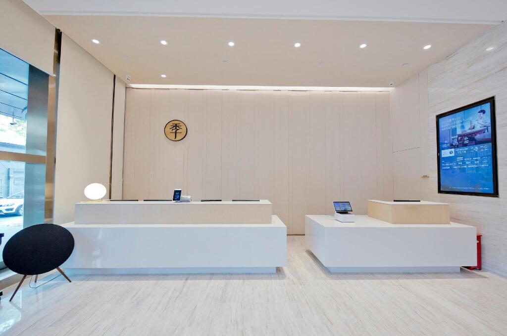 Пекин: Ji Hotel Beijing Xidan