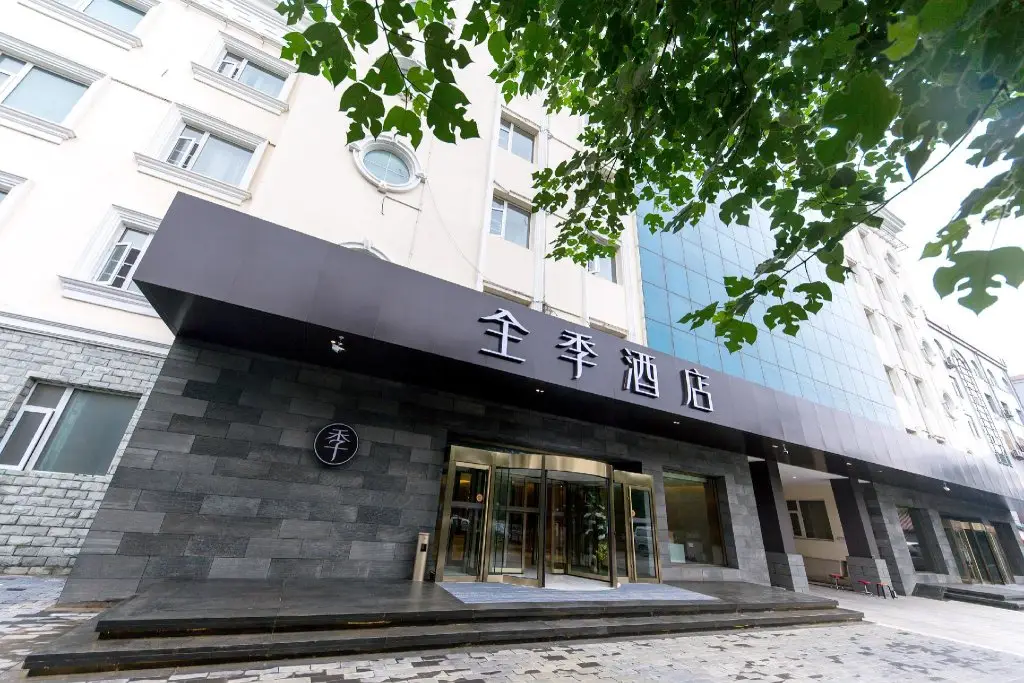 Ji Hotel Beijing Tongzhou Yunhe Street — фото 1