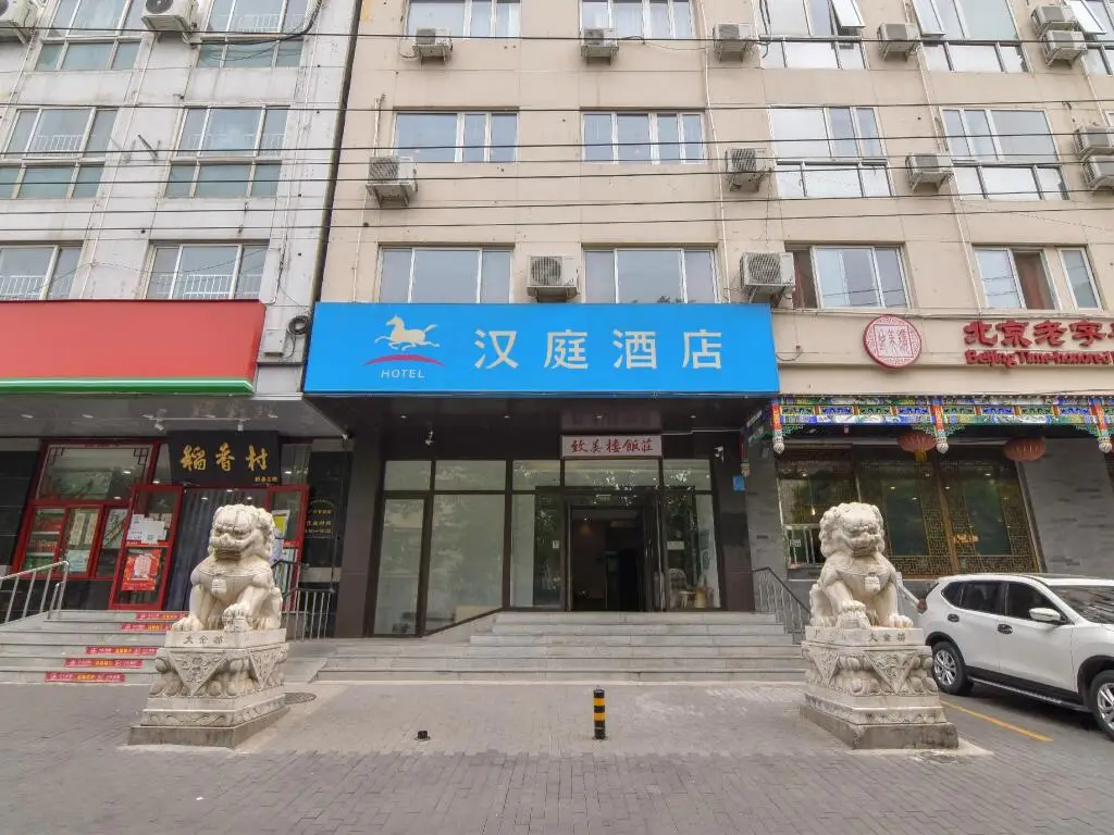 Пекин: Hanting Hotel Beijing Guanganmen Metro Station