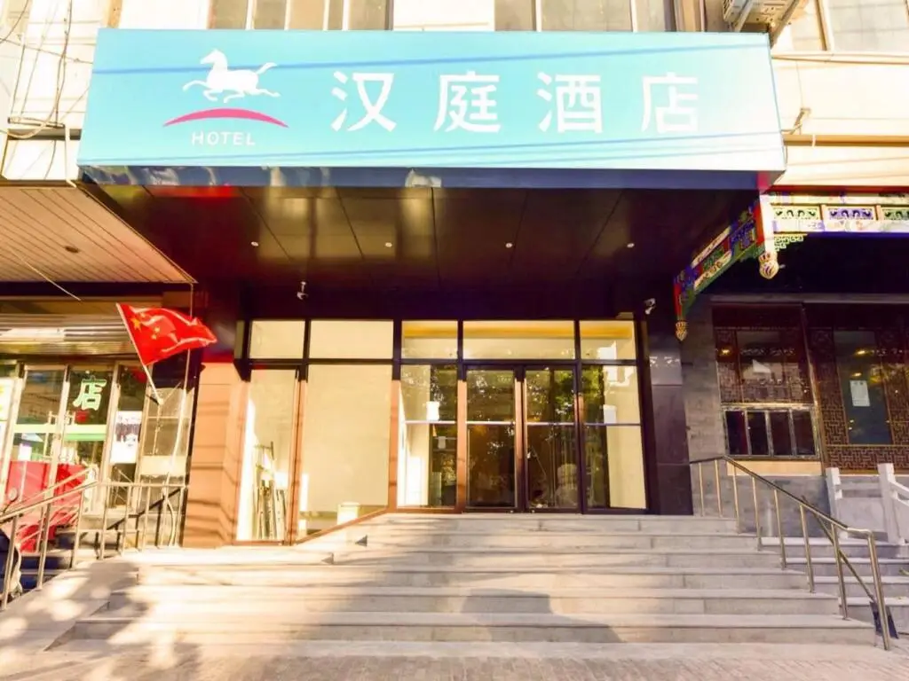 Пекин: Hanting Hotel Beijing Guanganmen Metro Station