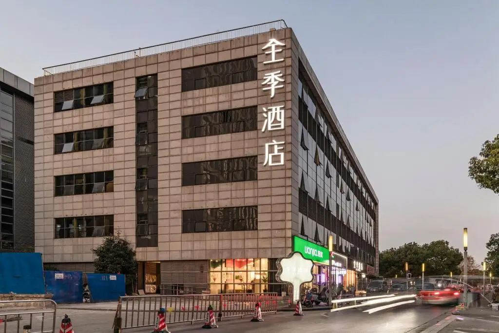 Ji Hotel (Shanghai Lianhua South Road) — фото 1