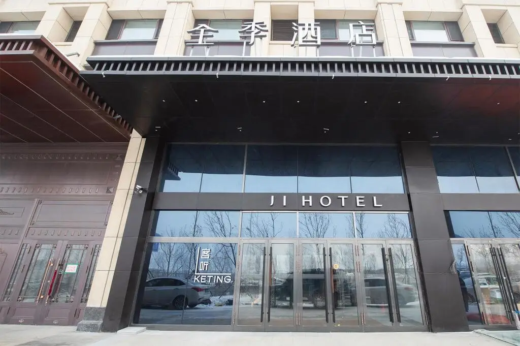 Ji Hotel Harbin West Railway Station — фото 1