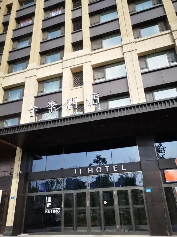 Харбин: Ji Hotel Harbin West Railway Station