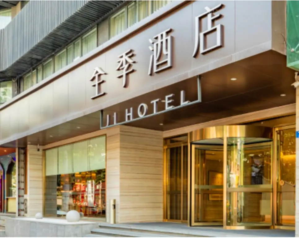 JI Hotel Nanjing Hubu Street — фото 1