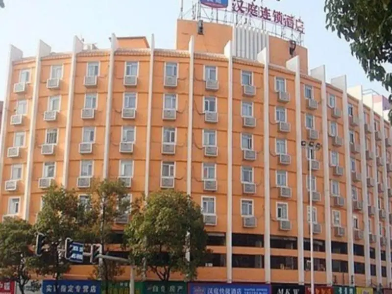 Чэньчжоу: Hanting Hotel Chenzhou Guoqing Nan Road