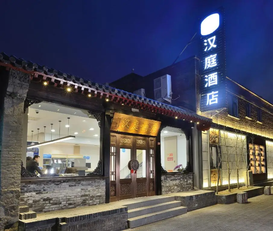 Пекин: Hanting Hotel Beijing Tian'anmen Square