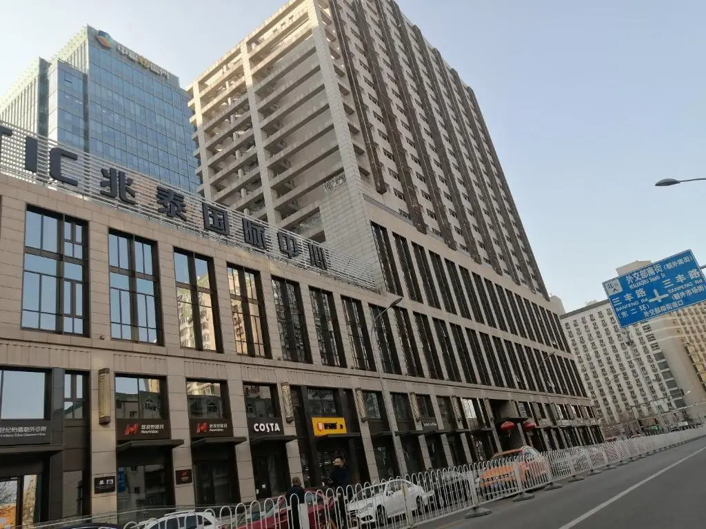 Пекин: Xinjinshan Yijia Condo Hotel