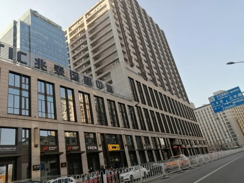 Пекин: Xinjinshan Yijia Condo Hotel