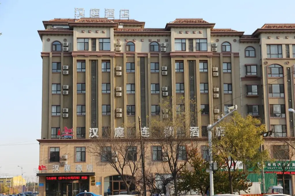 Синхай: Hanting Hotel Haicheng Xinghai Street Wanda