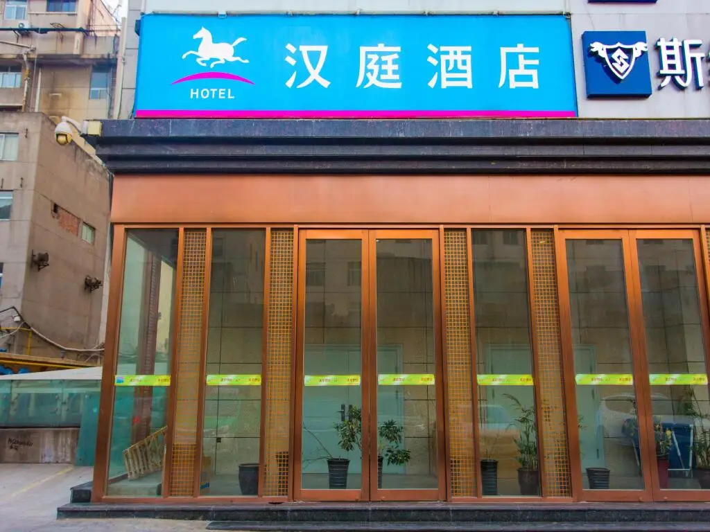 Сиань: Hanting Hotel Xi'an Xijing Hospital Tonghuamen Metro Station