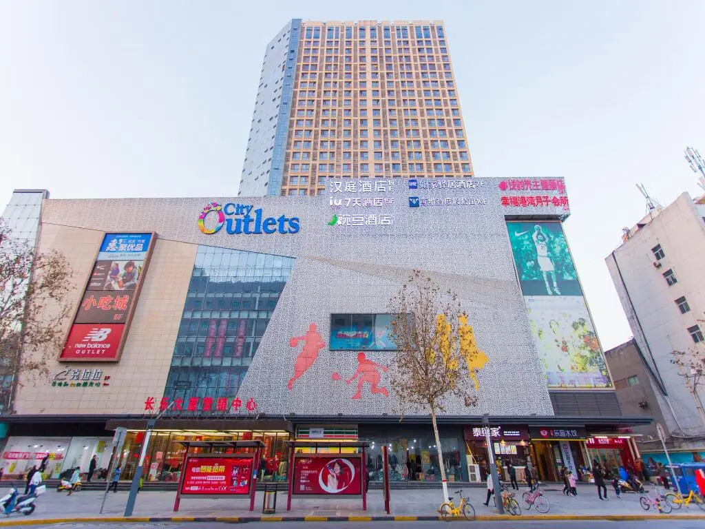 Сиань: Hanting Hotel Xi'an Xijing Hospital Tonghuamen Metro Station
