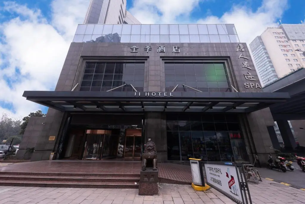 Ханчжоу: Ji Hotel Hangzhou East Railway Station Tiancheng Road