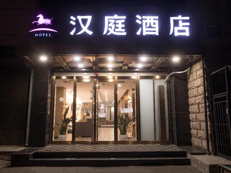 Пекин: Hanting Hotel Beijing Xidan Shopping Center