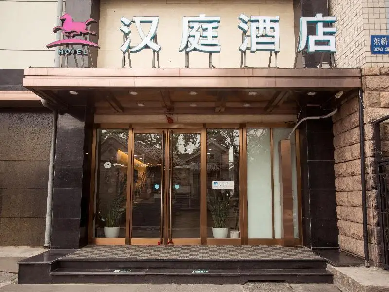 Hanting Hotel Beijing Xidan Shopping Center — фото 1