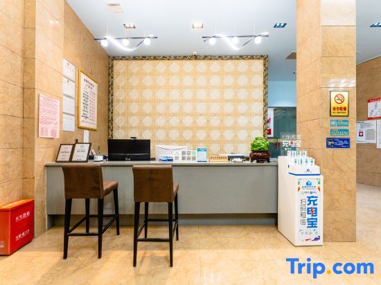 Цзиндэчжэнь: Towo Holiday Hotel (Leping Donghu Park)