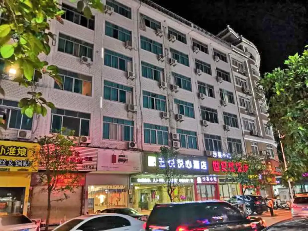 Wogo Pleaself Hotel Xianju Bus Station — фото 1