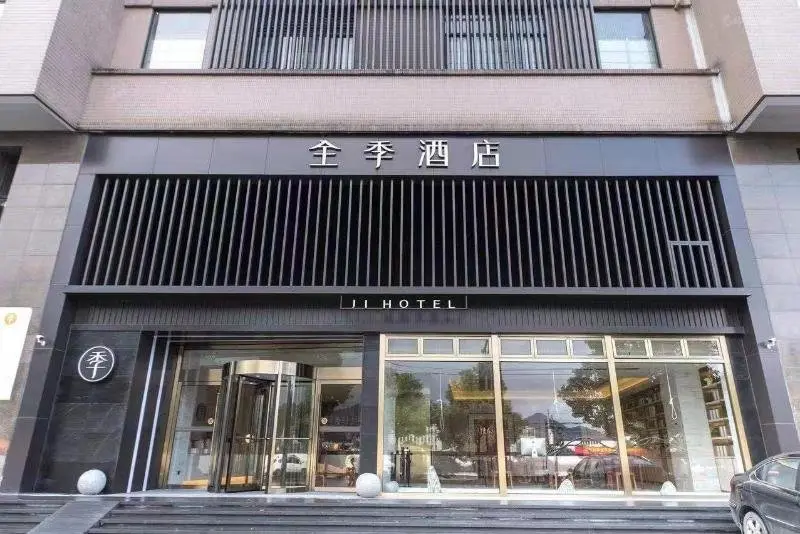 Ханчжоу: Ji Hotel Hangzhou South Railway Station Xiaoshao Road