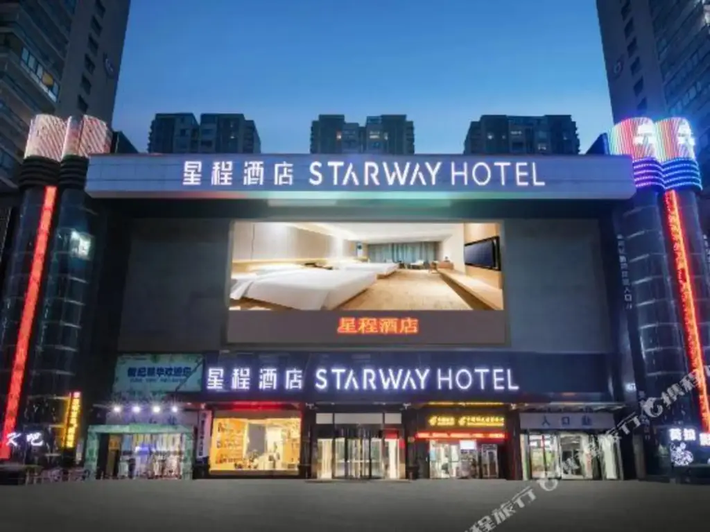 Ханчжоу: Starway Hotel (Hangzhou Xiasha)