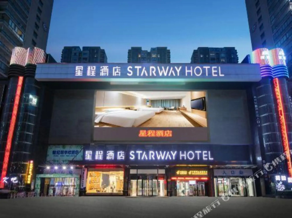Ханчжоу: Starway Hotel (Hangzhou Xiasha)