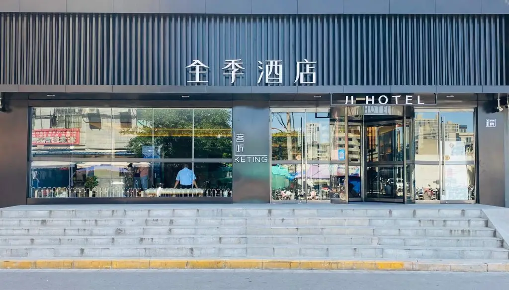 Ji Hotel Xi'An Kangfu Road — фото 1