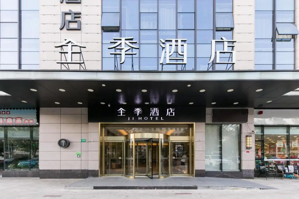 Ji Hotel Shanghai Daning Lingshi Park — фото 1