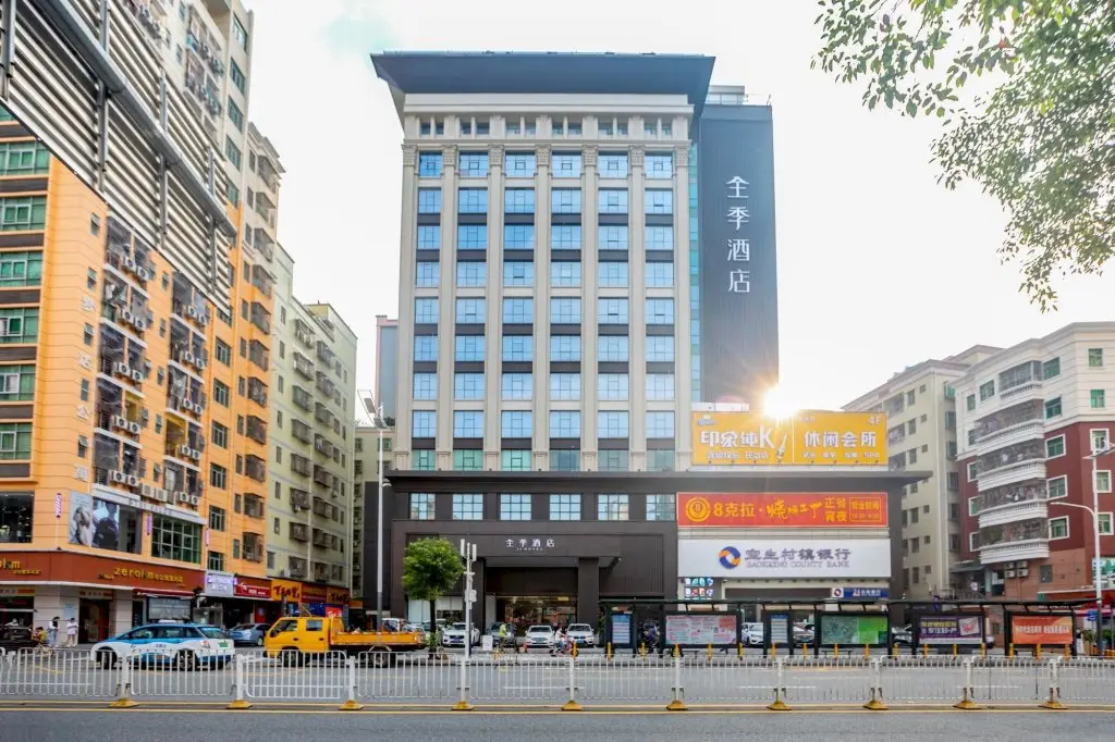 Ji Hotel Shenzhen North Railway Station — фото 1