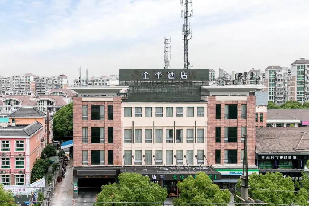 Шанхай: Ji Hotel Shanghai Caohejing Gudai Road