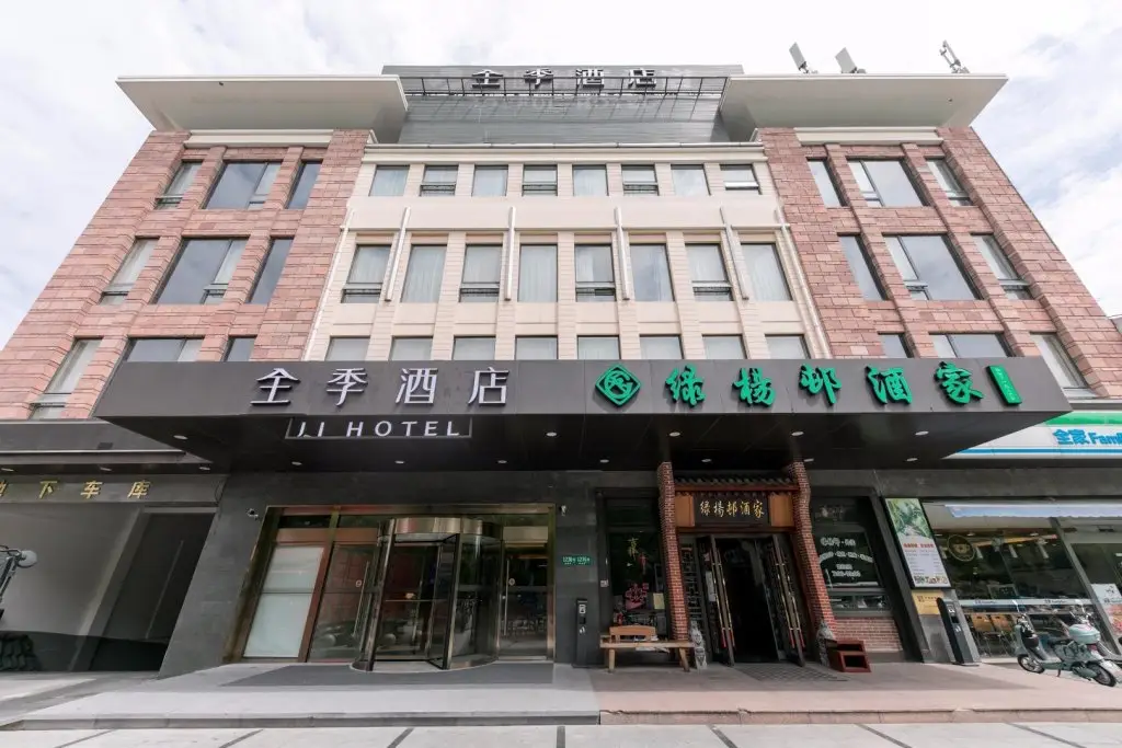 Шанхай: Ji Hotel Shanghai Caohejing Gudai Road