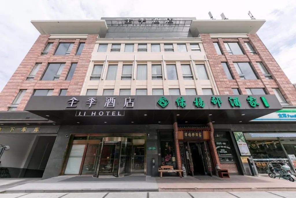 Шанхай: Ji Hotel Shanghai Caohejing Gudai Road