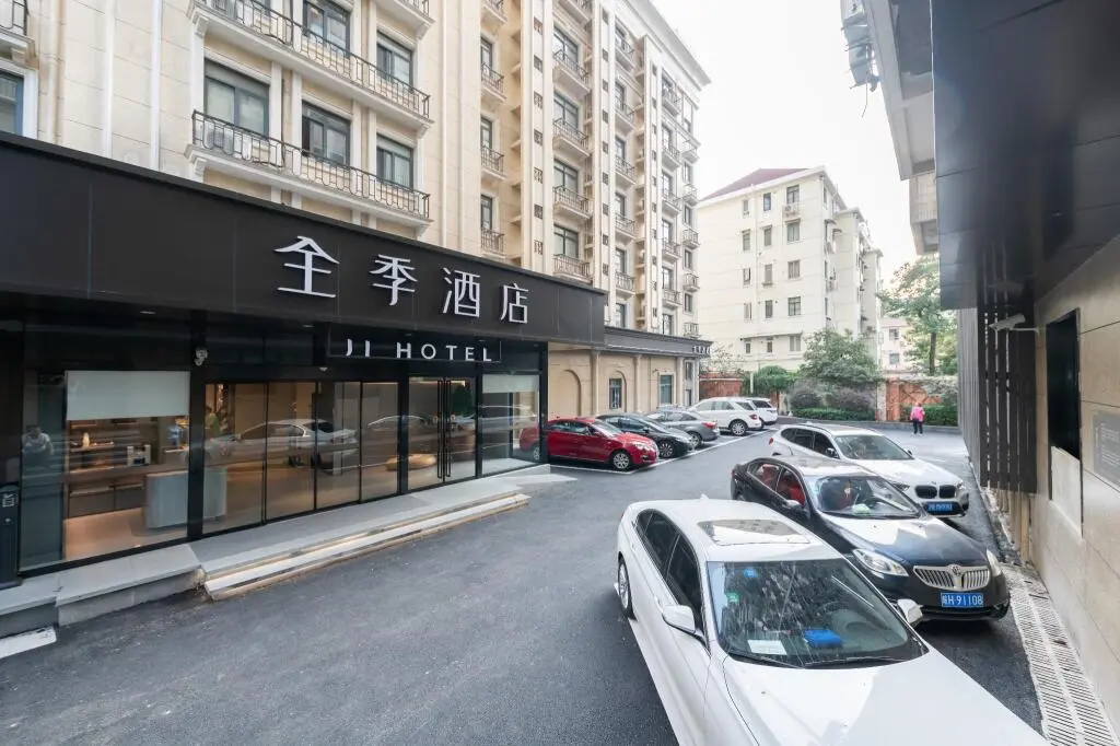 Шанхай: Ji Hotel Shanghai Zhongshan Park Wuyi Road