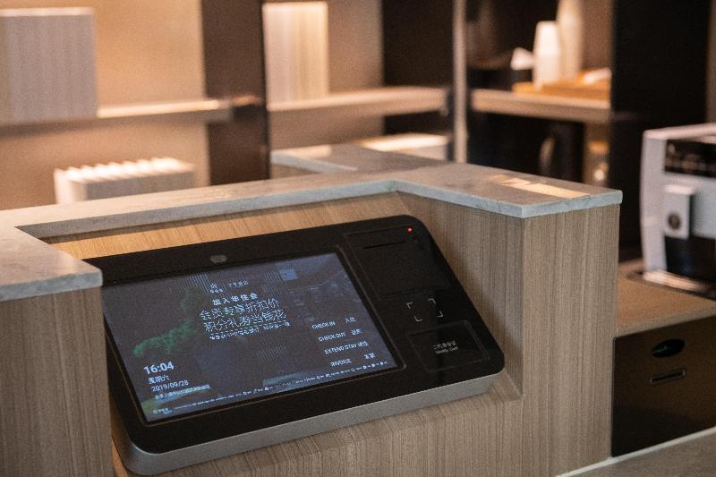 Шанхай: Ji Hotel Shanghai Zhongshan Park Wuyi Road