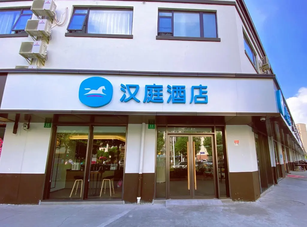 Шанхай: Hanting Hotel Shanghai New International Expo Center Fanghua Road
