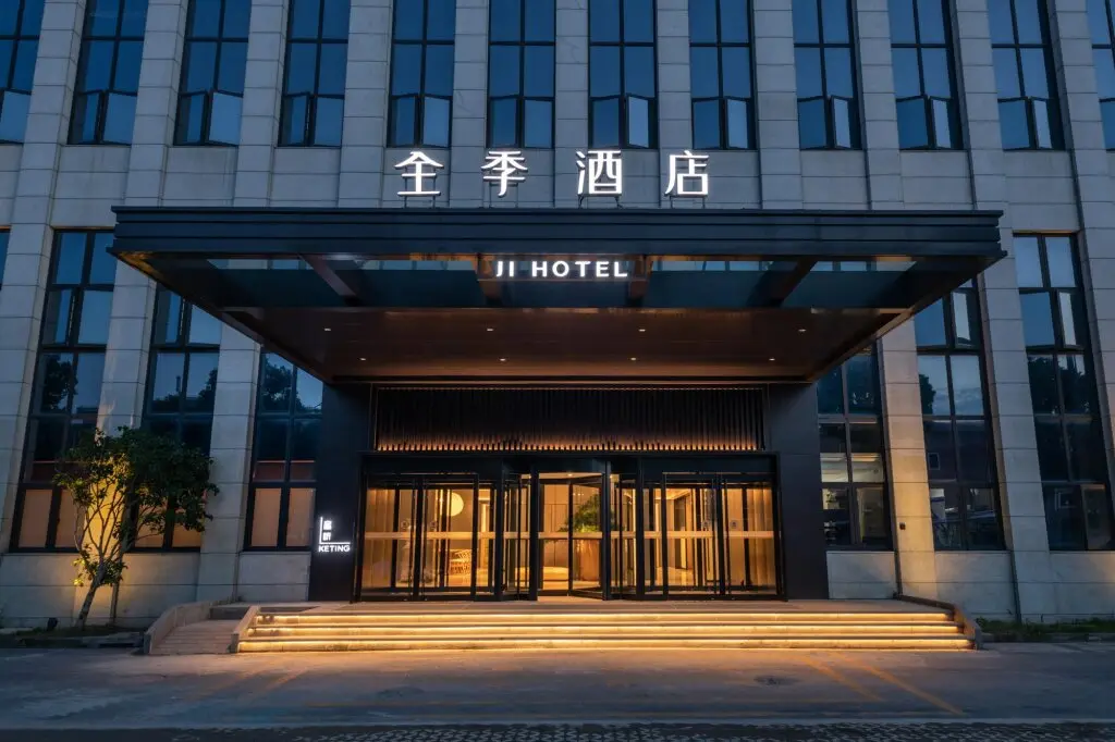 Шанхай: Ji Hotel Shanghai Pudong Airport Free Trade Zone