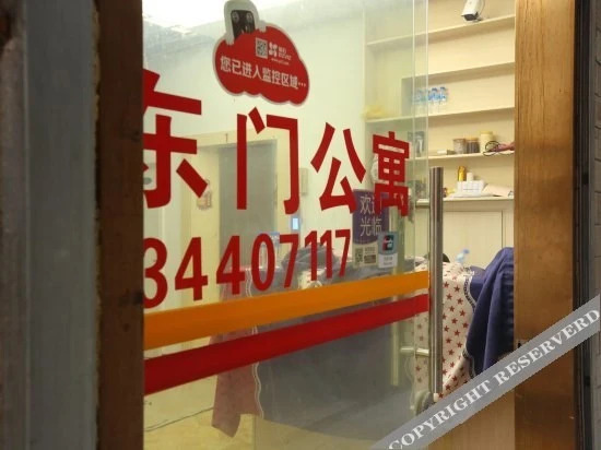 Гуанчжоу: Dongmen Apartment (Guangzhou Pazhou University of Finance and Economics)