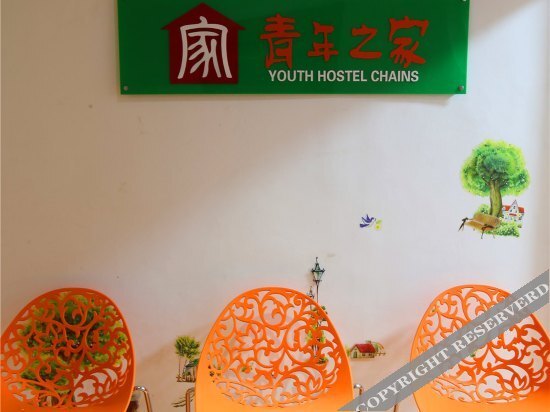 Пекин: Youth Hostel Chains