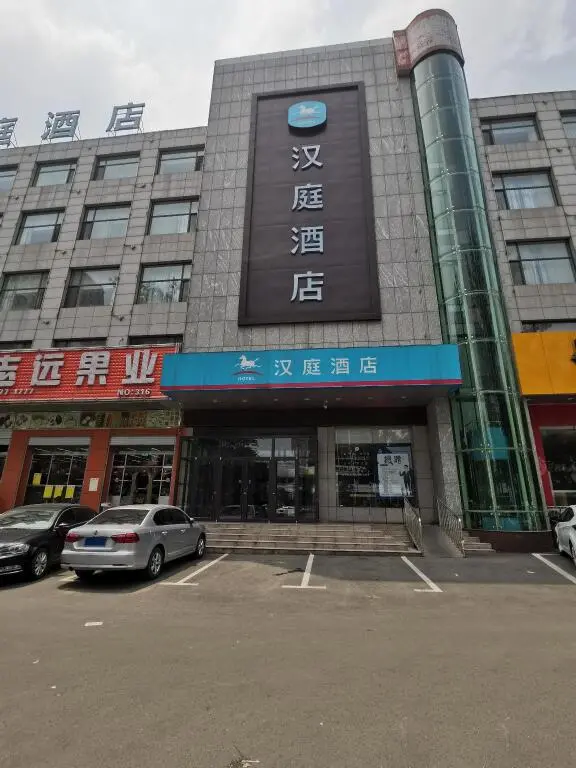 Лаиву: Hanting Hotel Jinan Laiwu Yinzuo Shopping Mall