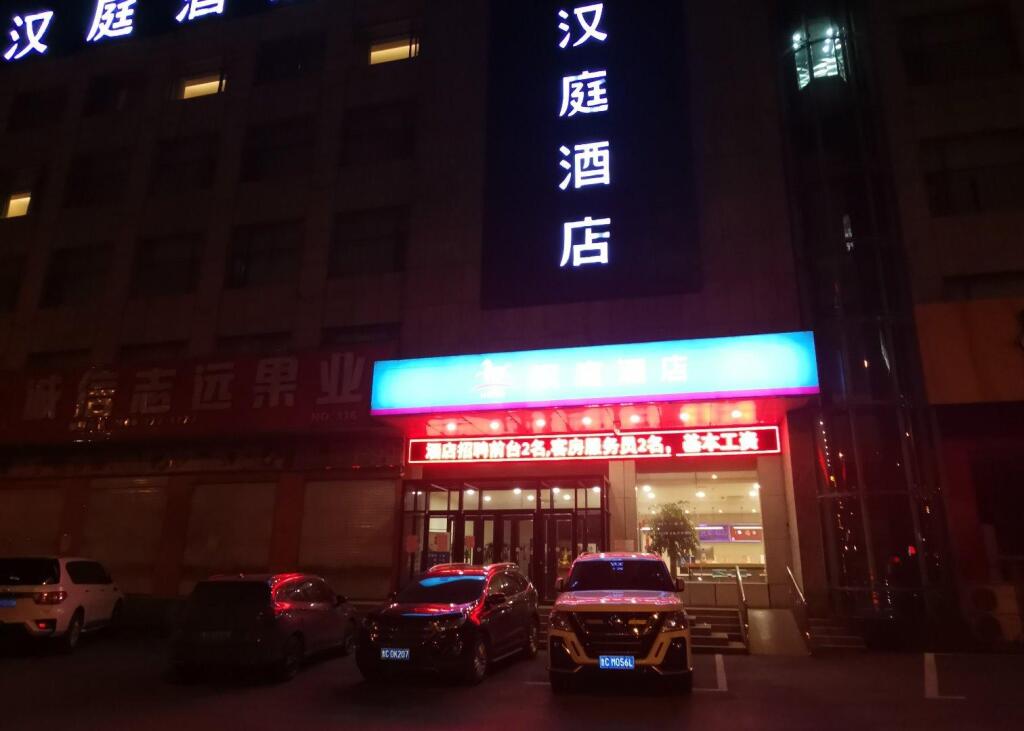 Лаиву: Hanting Hotel Jinan Laiwu Yinzuo Shopping Mall
