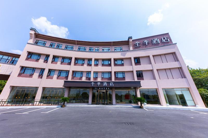 Ji Hotel (Huangshan Tunxi Old Street) — фото 1