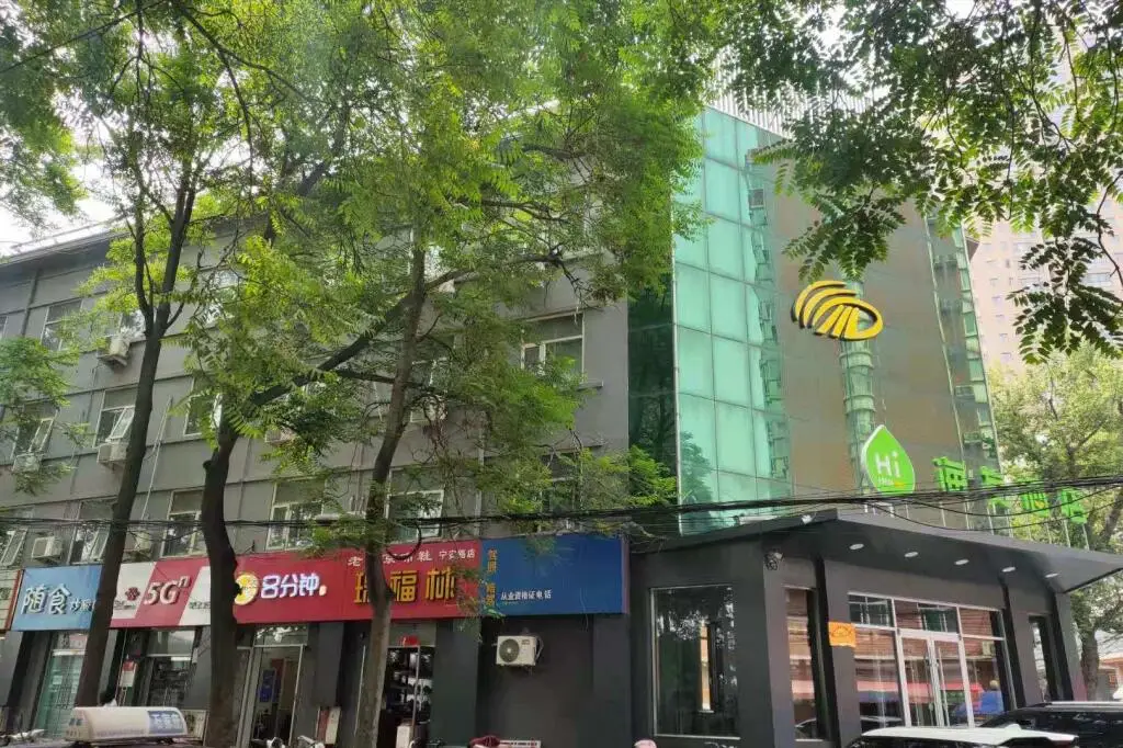 Шицзячжуан: Hi Inn Shijiazhuang Ning'an Road Tieyun Xueyuan