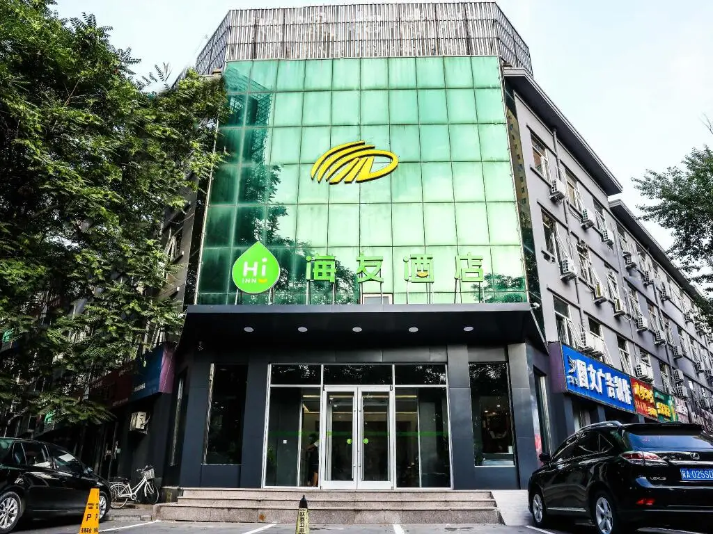 Шицзячжуан: Hi Inn Shijiazhuang Ning'an Road Tieyun Xueyuan