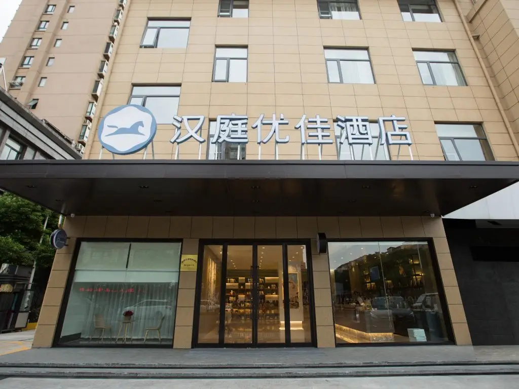 Уси: Hanting Premium Hotel Youjia Jiangyin Xiagang