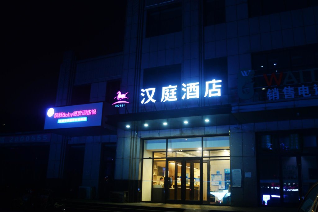 Линьи: Hanting Hotel Linyi Mengshan Avenue