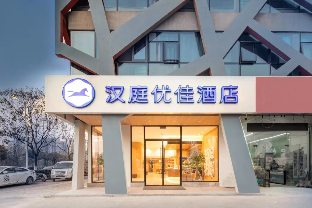 Нанкин: Hanting Premium Hotel Nanjing Jiangning Wanan Xi Road