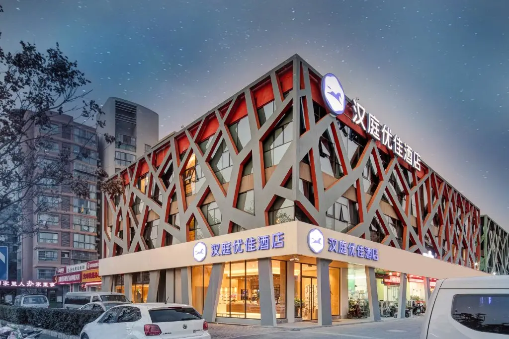 Нанкин: Hanting Premium Hotel Nanjing Jiangning Wanan Xi Road
