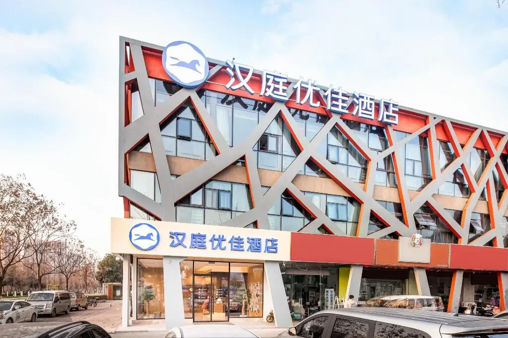 Нанкин: Hanting Premium Hotel Nanjing Jiangning Wanan Xi Road