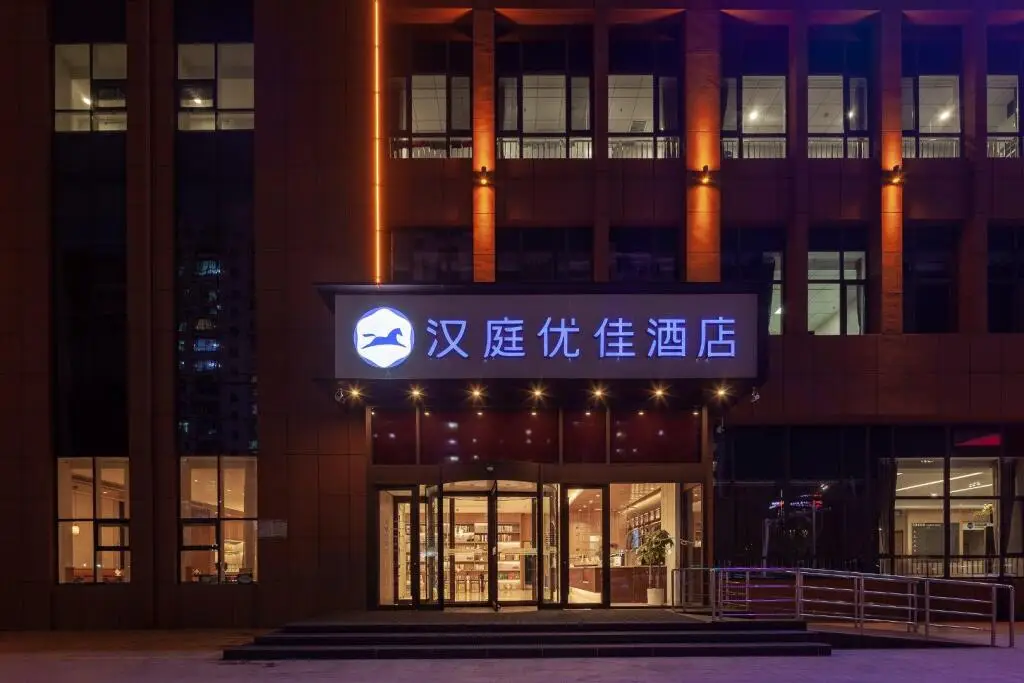 Лиаоченг: Hanting Premium Hotel Liaocheng Development Zone