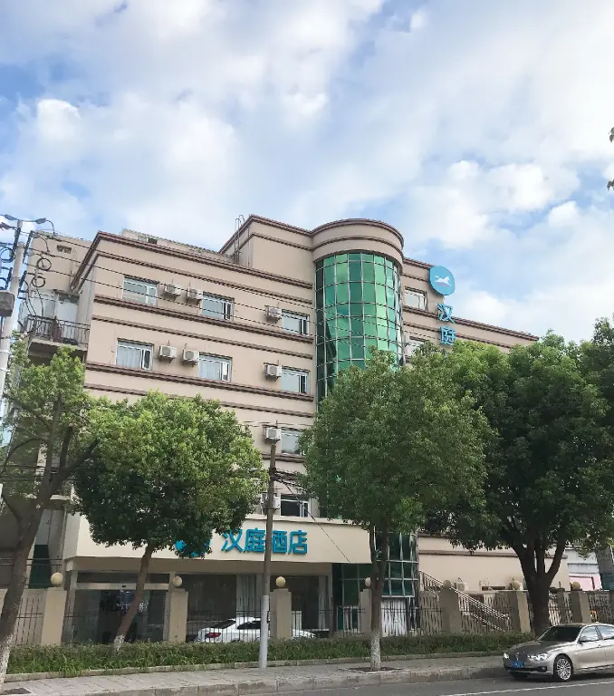 Шанхай: Hanting Hotel Shanghai Jiuting Metro Station