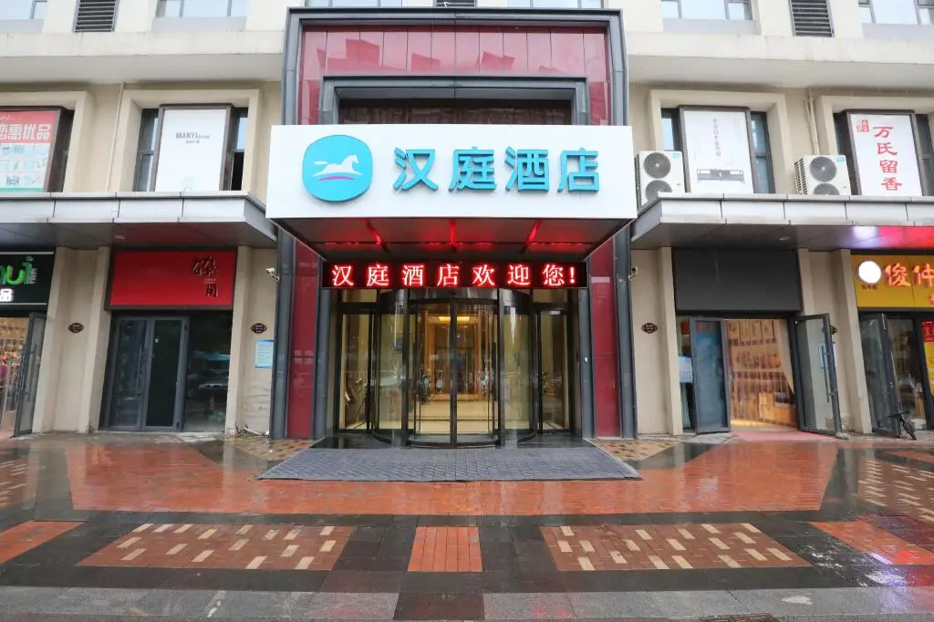 Hanting Hotel Jinan High-tech Zone Wanda Plaza — фото 1