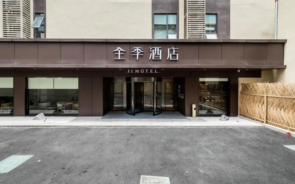 Чэнду: Ji Hotel Chengdu Huaxi Wuhouci Street